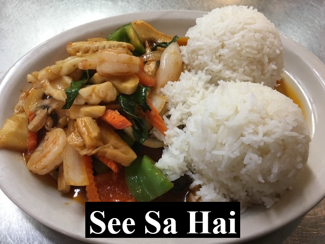 See Sa Hai — Bangkok Garden